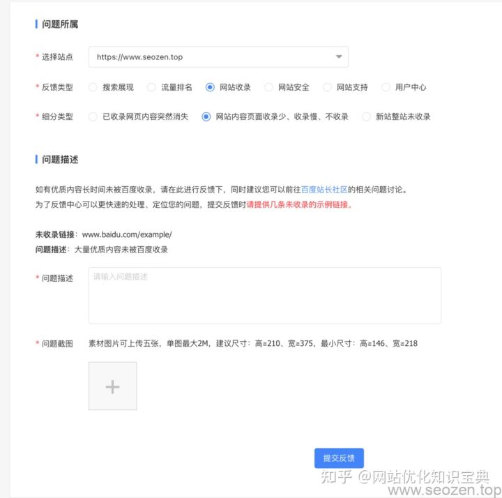 为什么文件里面的内容搜索不出来(新站百度不收录的原因和解决办法（2022最新）)