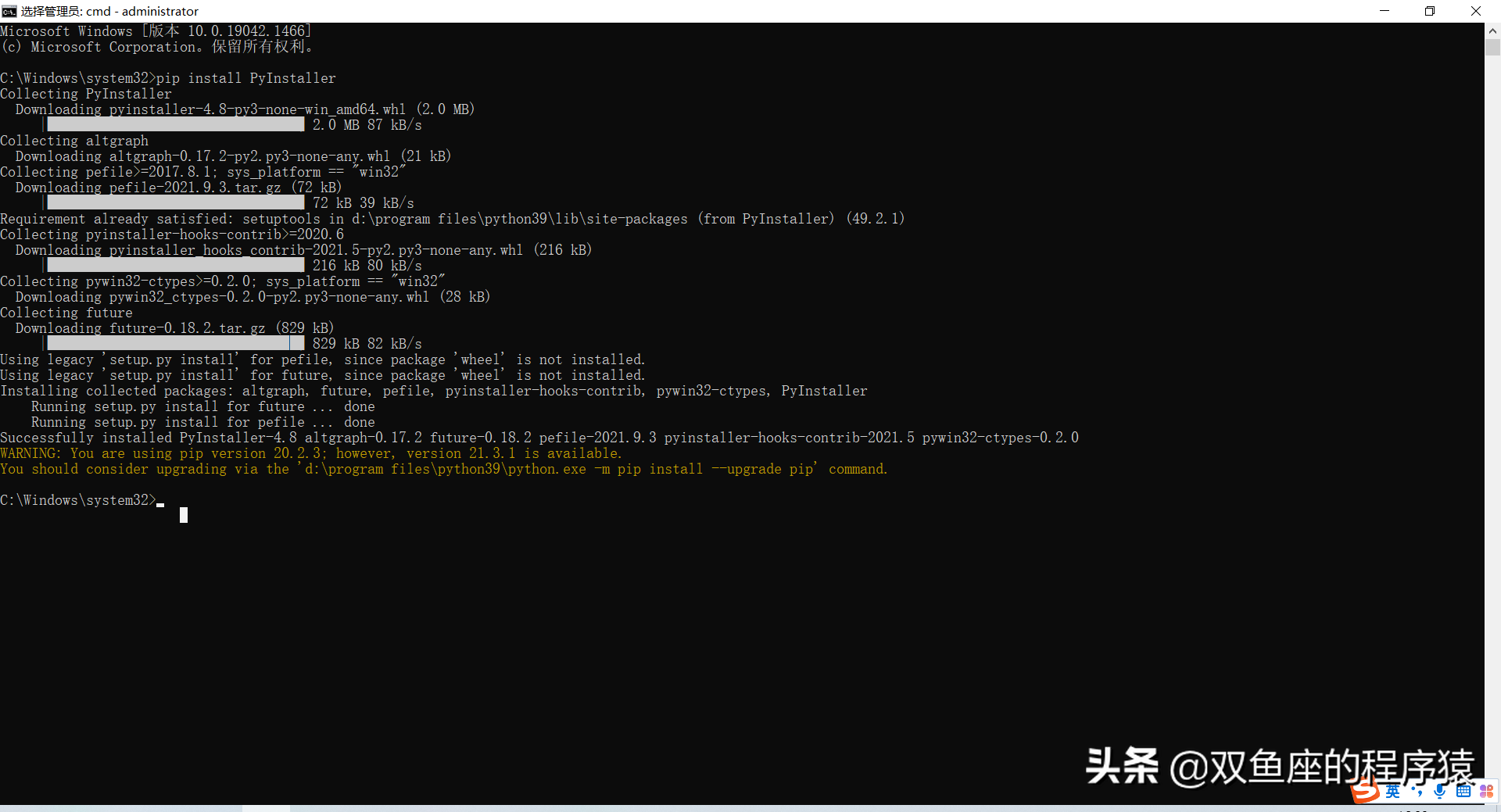 Python文件打包操作详解：从基础到进阶的完整指南