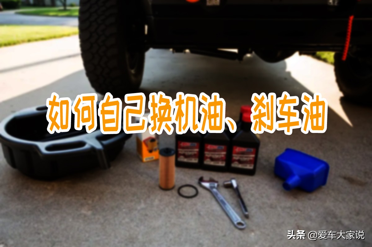 汽车机油过量处理方法：掌握这些细节轻松抽出