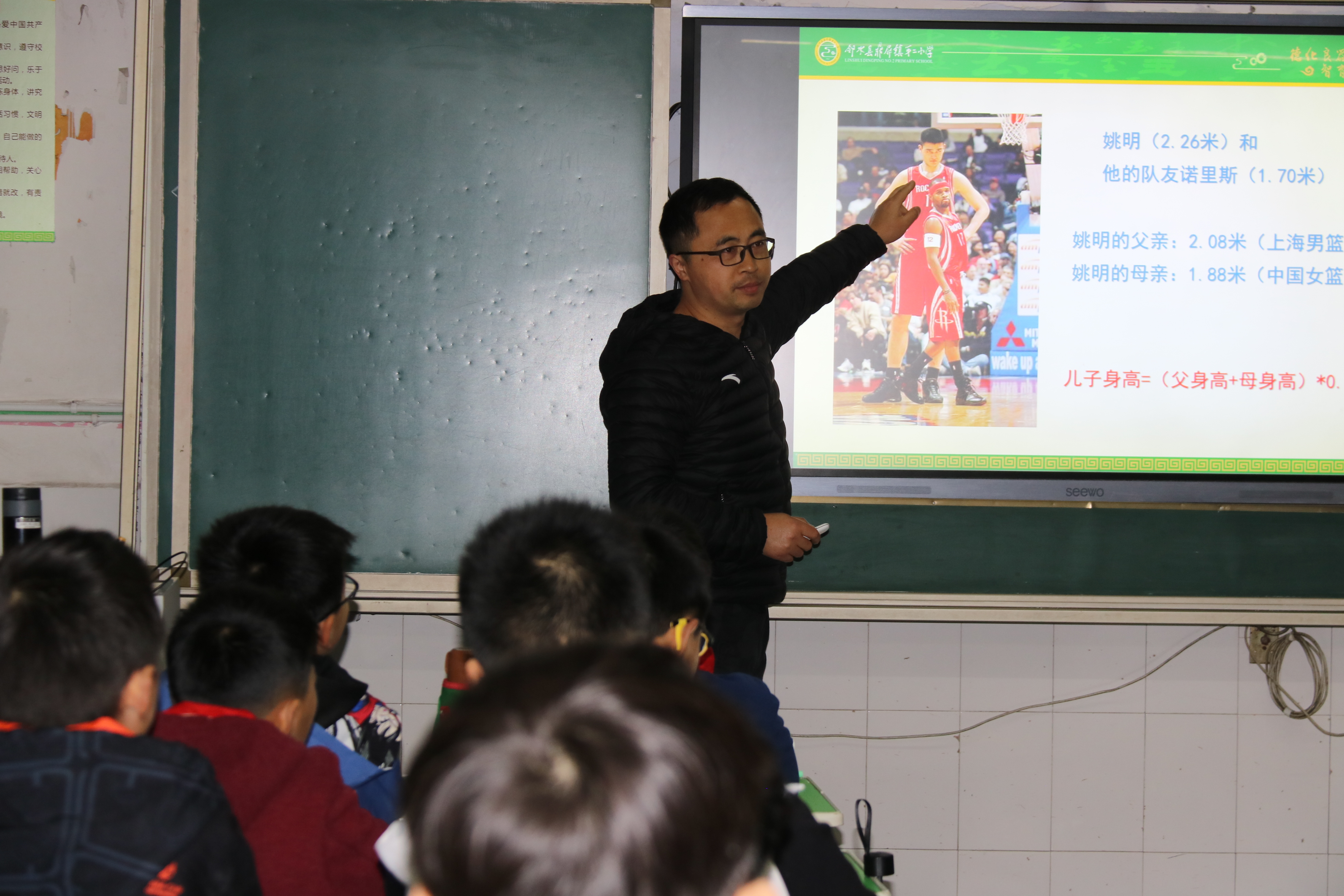 邻水县鼎屏镇第二小学开展青春期心理健康(图3)