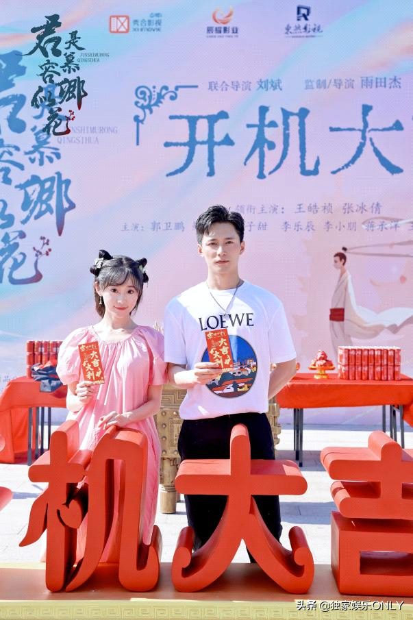 《君是慕容卿似花》今日开机！夫妻神探惩恶扬善齐力断案