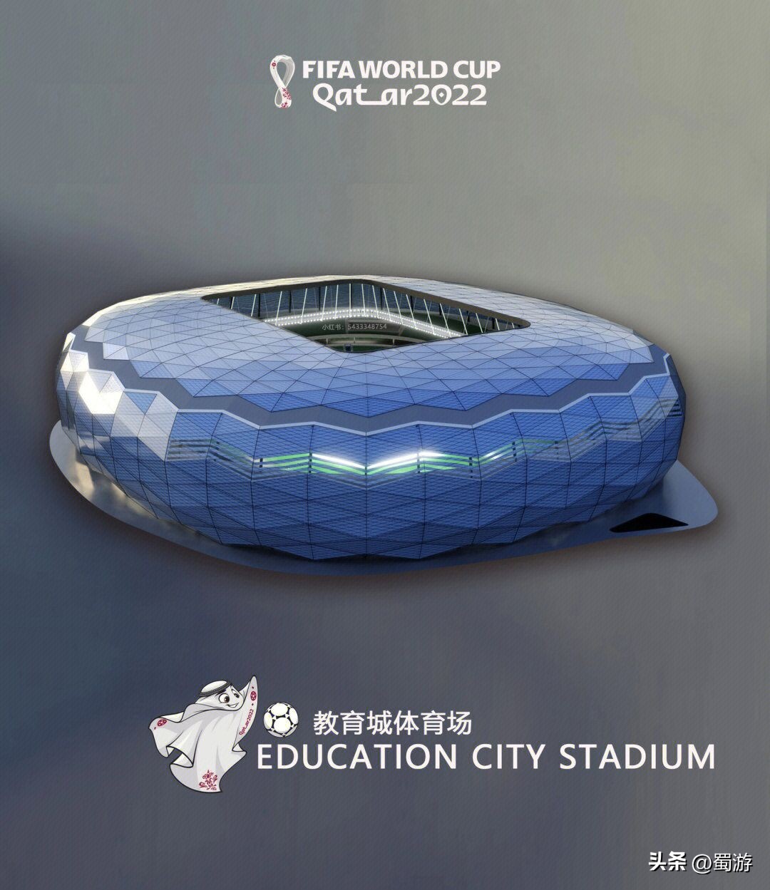 卡塔尔世界杯举办场地（2022卡塔尔世界杯八大场馆）