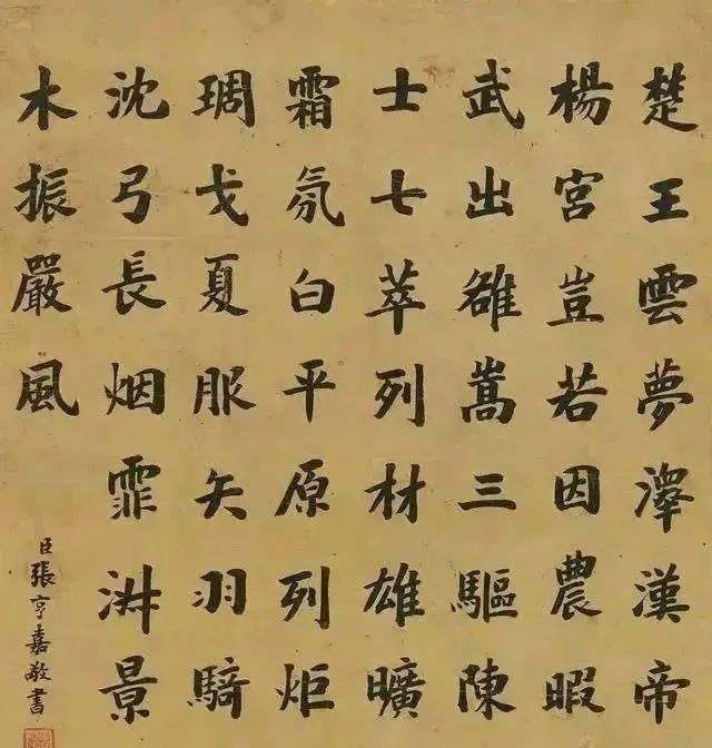 中国最高学府北京大学，其历届12位校长的书法如何？这才是真校长