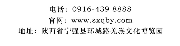中國·寧強羌族文化博覽園2022年3月31日盛大開園