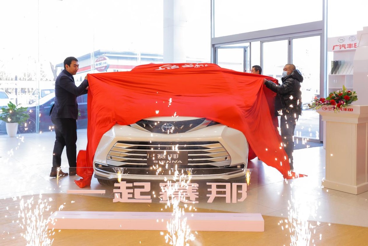 赛那成都到店 全面开启用户交付
