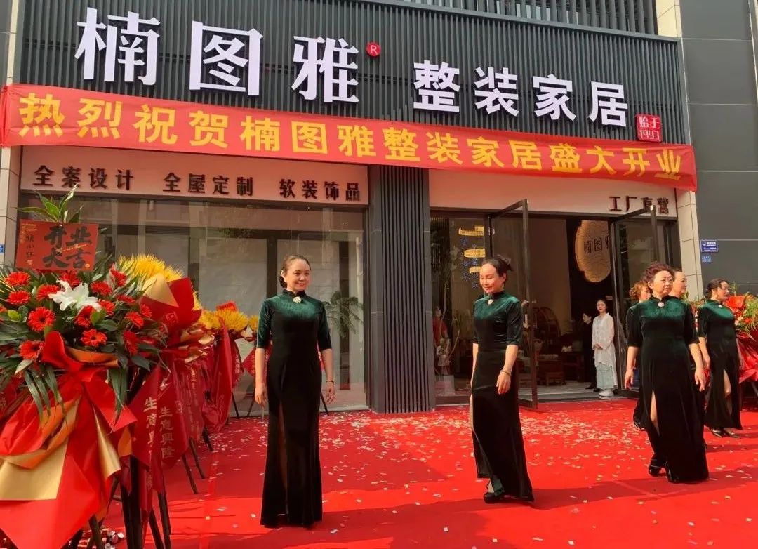 匠心品质，主打金丝楠木的“楠图雅”整装家居迎来终端大爆发