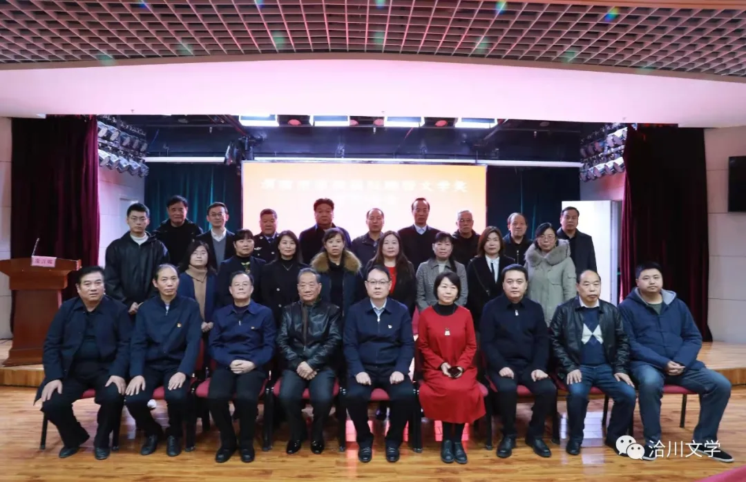 渭南市第四屆“杜鵬程文學(xué)獎”表彰大會成功舉辦——我縣黨憲宗獲特別獎、周潔獲新人獎