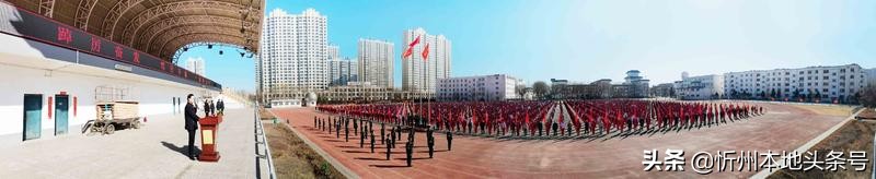 自强不息，团结奋进－－忻州十中隆重举行主题升国旗仪式