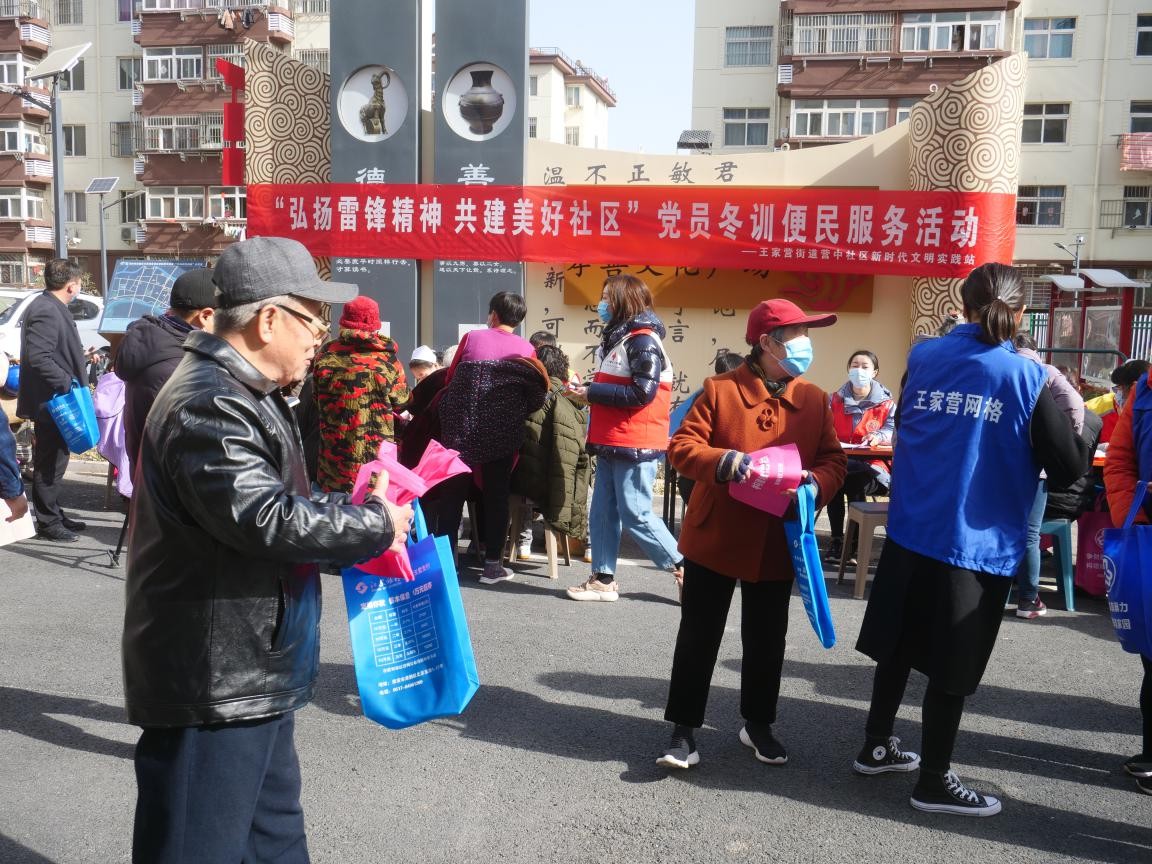 王家营街道：冬训课堂进小区 雷锋精神大弘扬