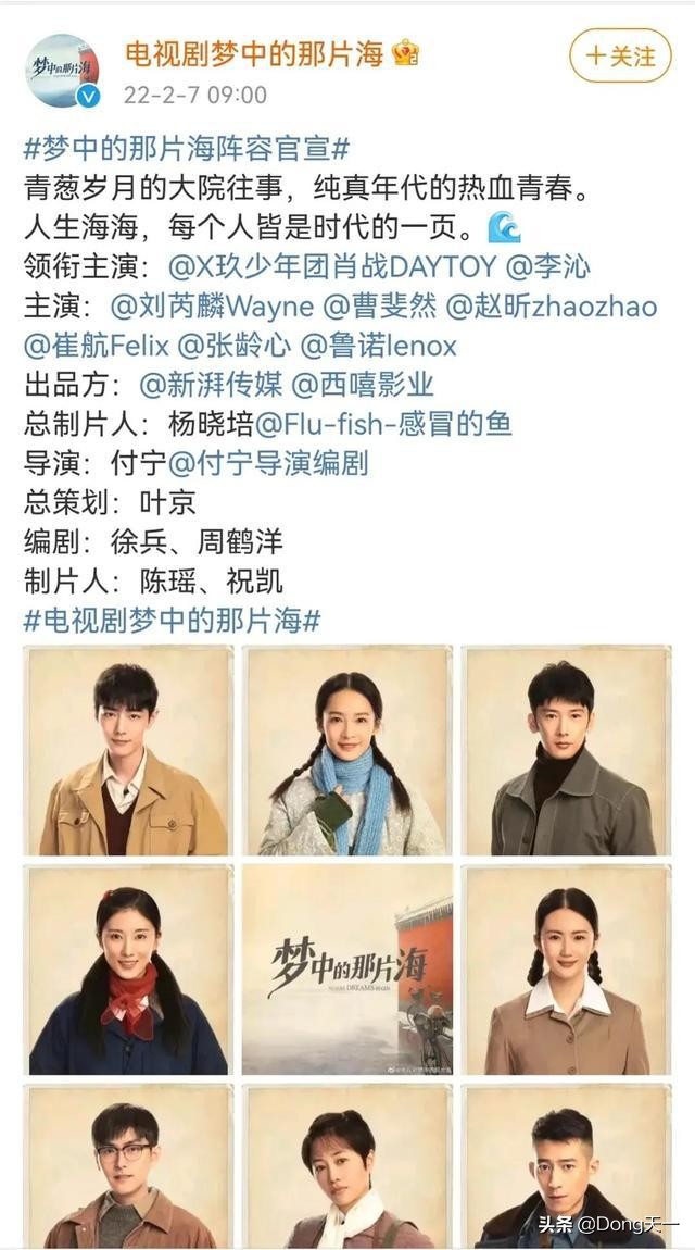 肖战李沁再次合作给大家带来新剧,路透出来后网友喊话拒绝路透