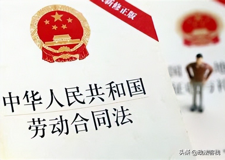 劳动法与社会保障法的知识汇总——劳动合同的效力