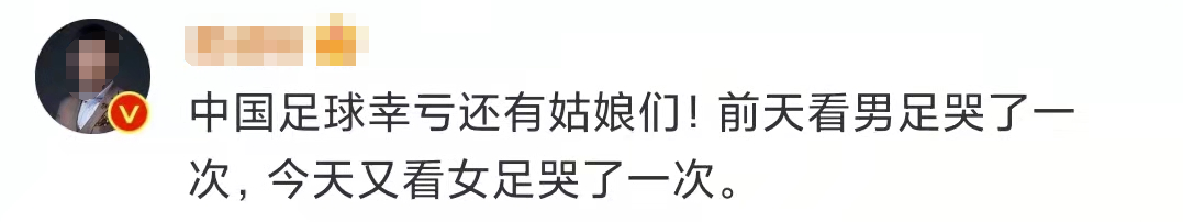 中国队在日韩世界杯射丢点球(全网沸腾！中国女足点球淘汰日本挺进决赛！网友燃了，他们又被cue了)