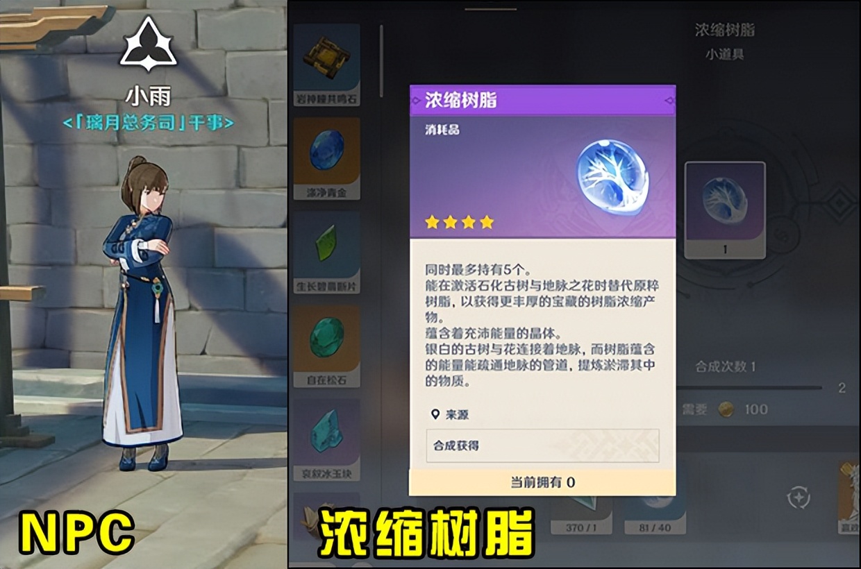 ԭ(hua)ʳôãԭ(shen)ʳôã-Ʊ(piao)֪ʶѧϰ