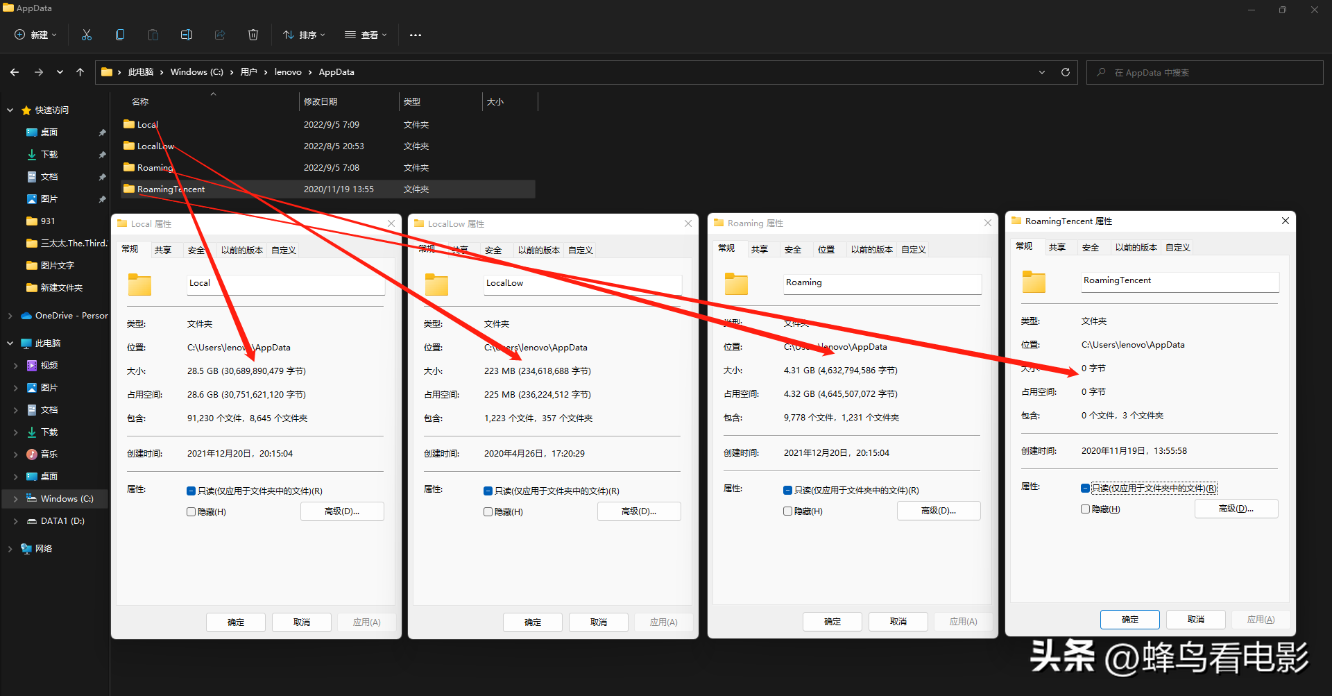 d盘满了怎么删除无用的东西（d盘满了怎么清理）-第5张图片-科灵网