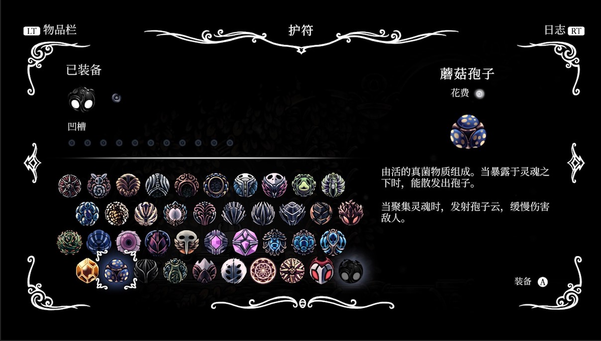 空洞骑士全护符位置（最终篇）建议收藏