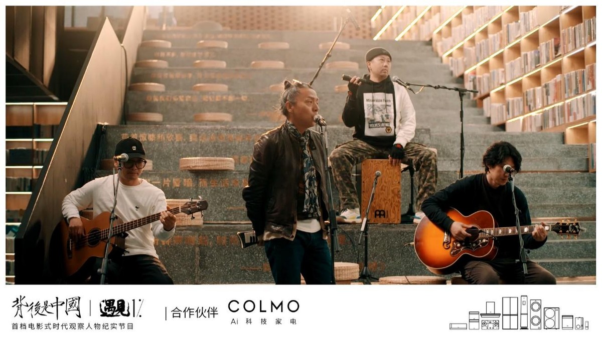 COLMO遇見1%，行真致遠求索返璞歸真之道