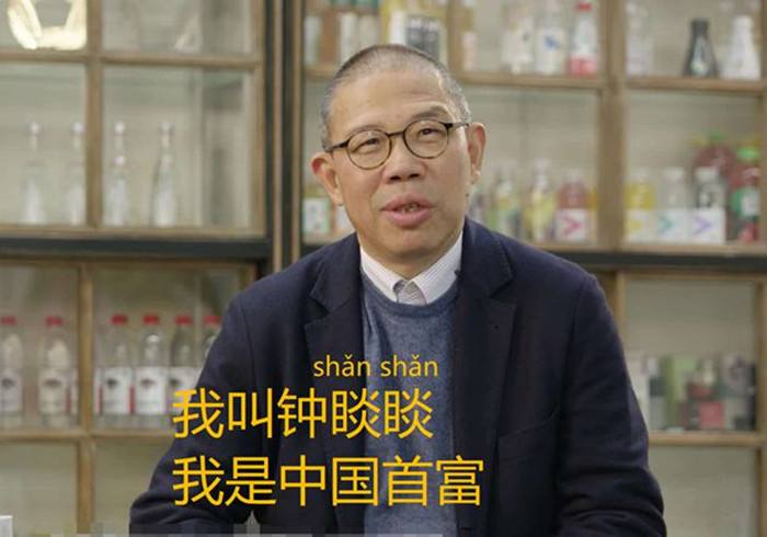 中国最有钱的10个人，女富豪日赚四千万，捐款60亿