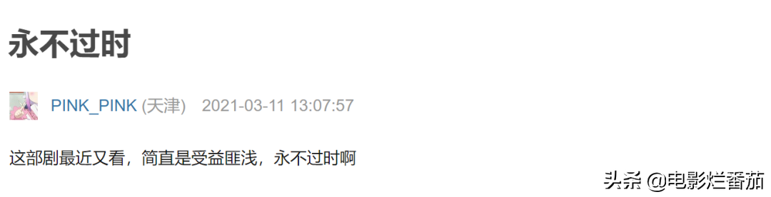 《编辑部的故事》里的演员们，个个都是“绝绝子”，永不过时