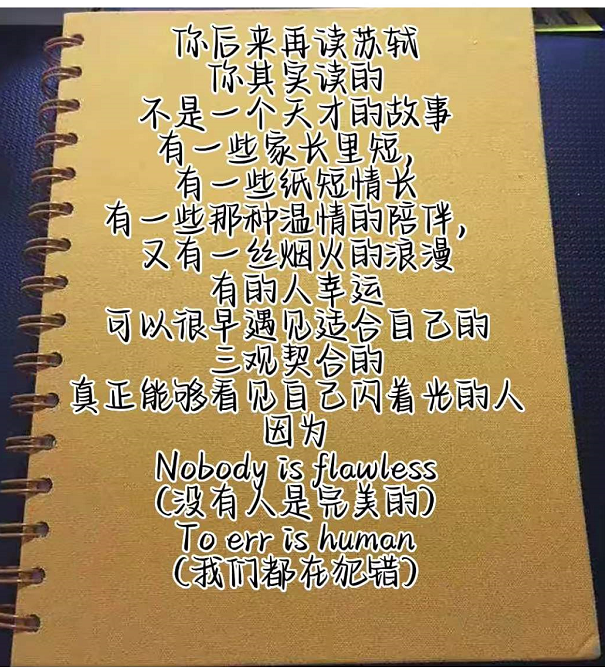 整理完董宇輝老師的經典語錄，才明白讀書人的魅力如此之大
