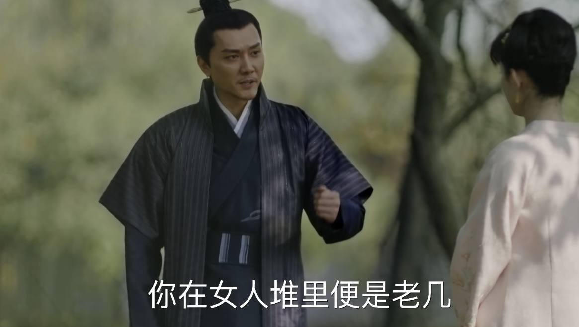 《知否》：想让男人从心里惦记你，要学会说“这3种话”