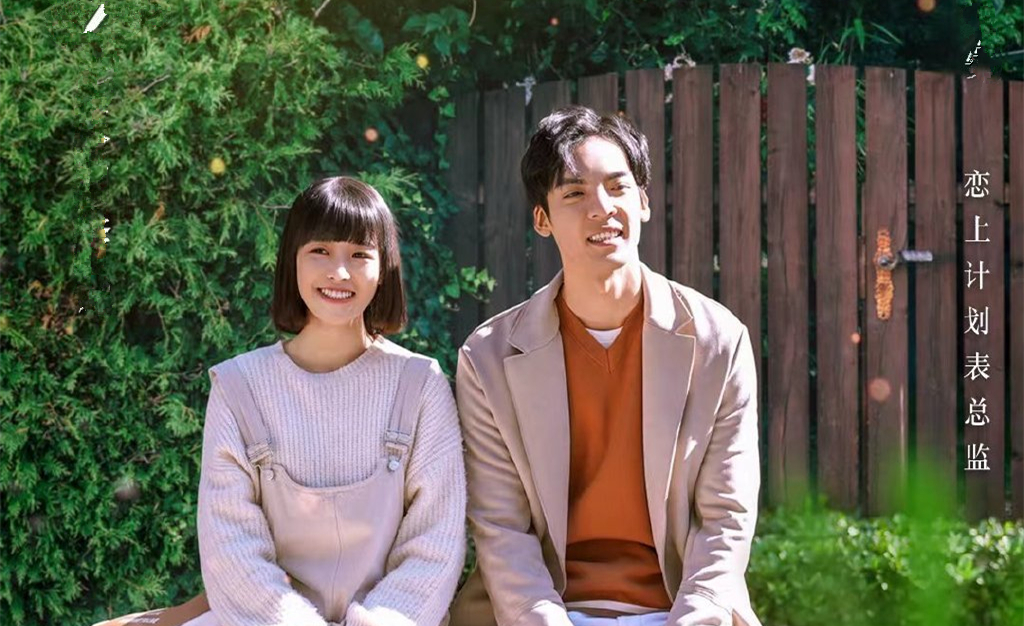 《告别薇安》开播，《七月与安生》姐妹篇，安妮宝贝的甜宠剧