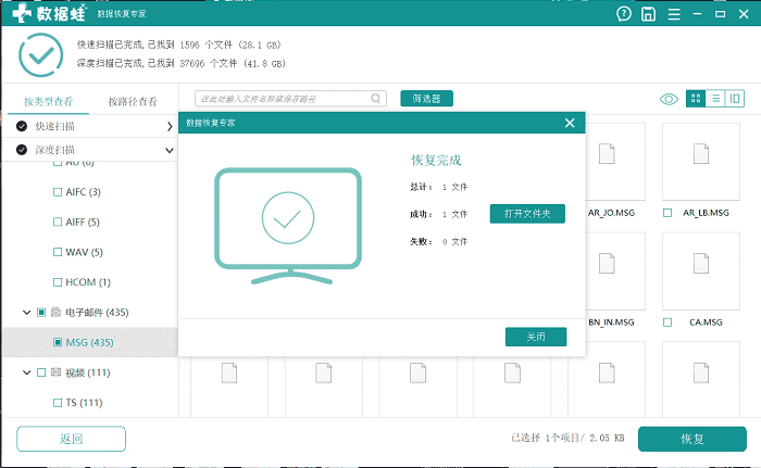 怎样把删除的照片恢复到相册（怎样把删除的照片恢复到相册华为）-第6张图片-华展网