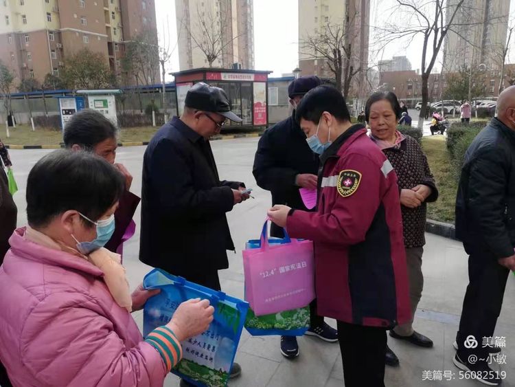 西安市鄠邑区疾控中心开展宪法及疫情防控法律法规宣传进社区