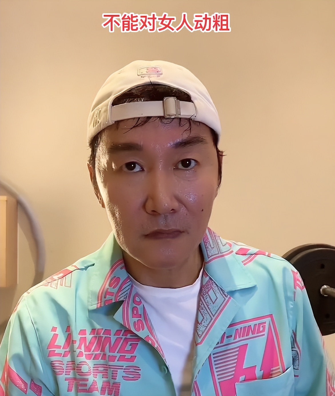 赵燕国彰：对女孩子动粗，你就不是个东西