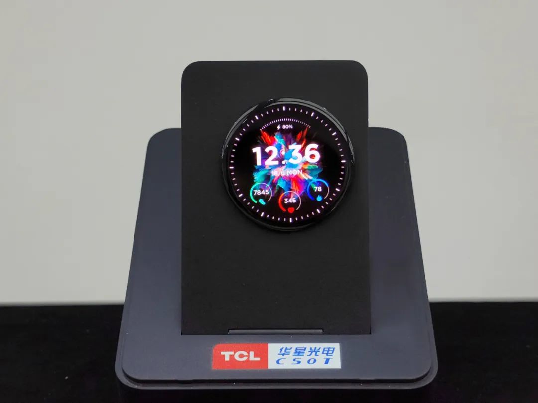 TCL 华星发布全球首款 0.016Hz 超低频 OLED 穿戴设备屏