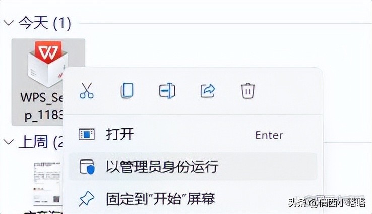 电脑没有office办公软件怎么办？学会了老板都夸你Very good