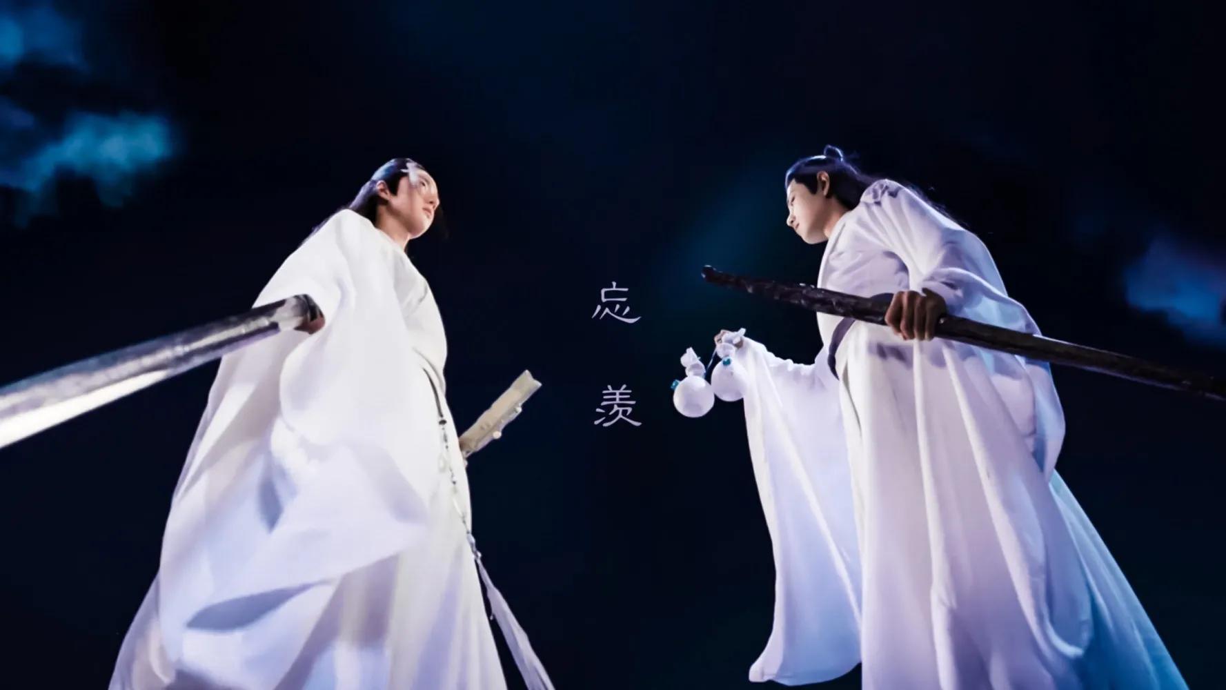 19/6/27「陈情令」首播：我想带一人回云深不知处，带回去藏起来