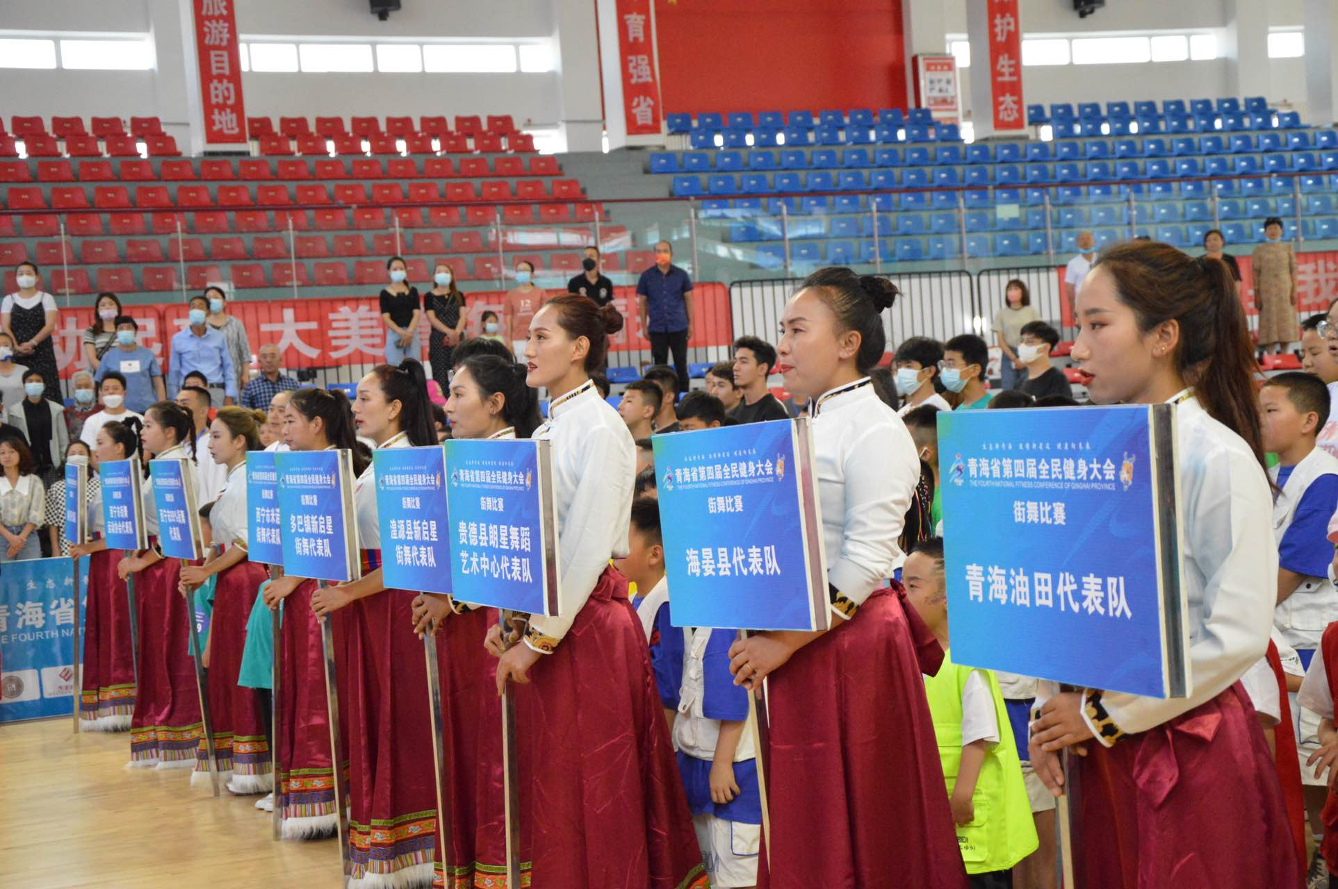 青海省第十八届运动会羽毛球比赛 第四届全民健身大会街舞比赛开幕