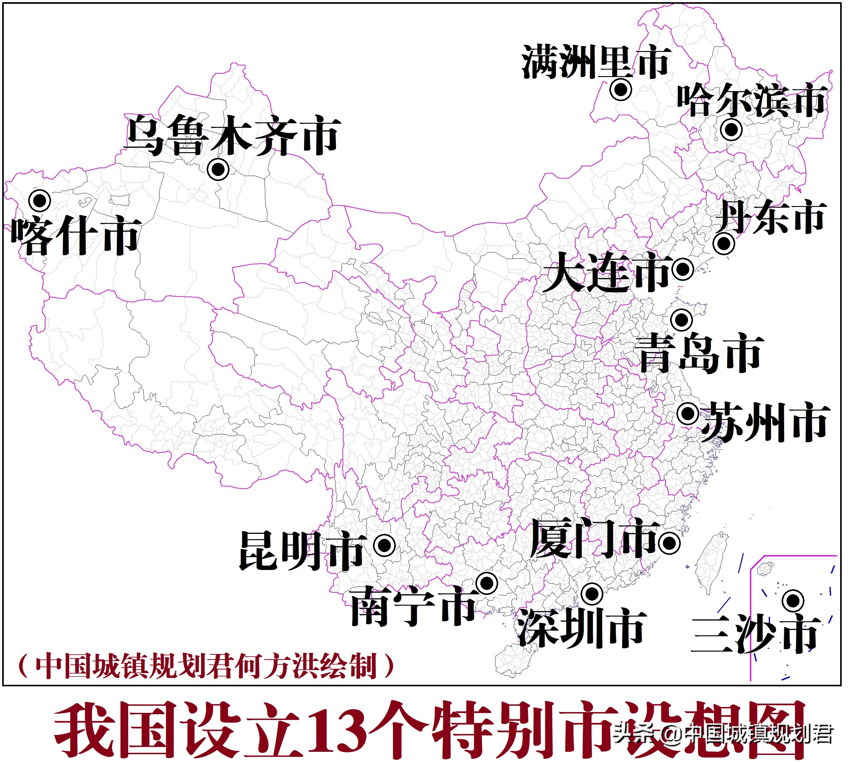 直辖市是什么意思（中国4个直辖市）-第4张图片-巴山号