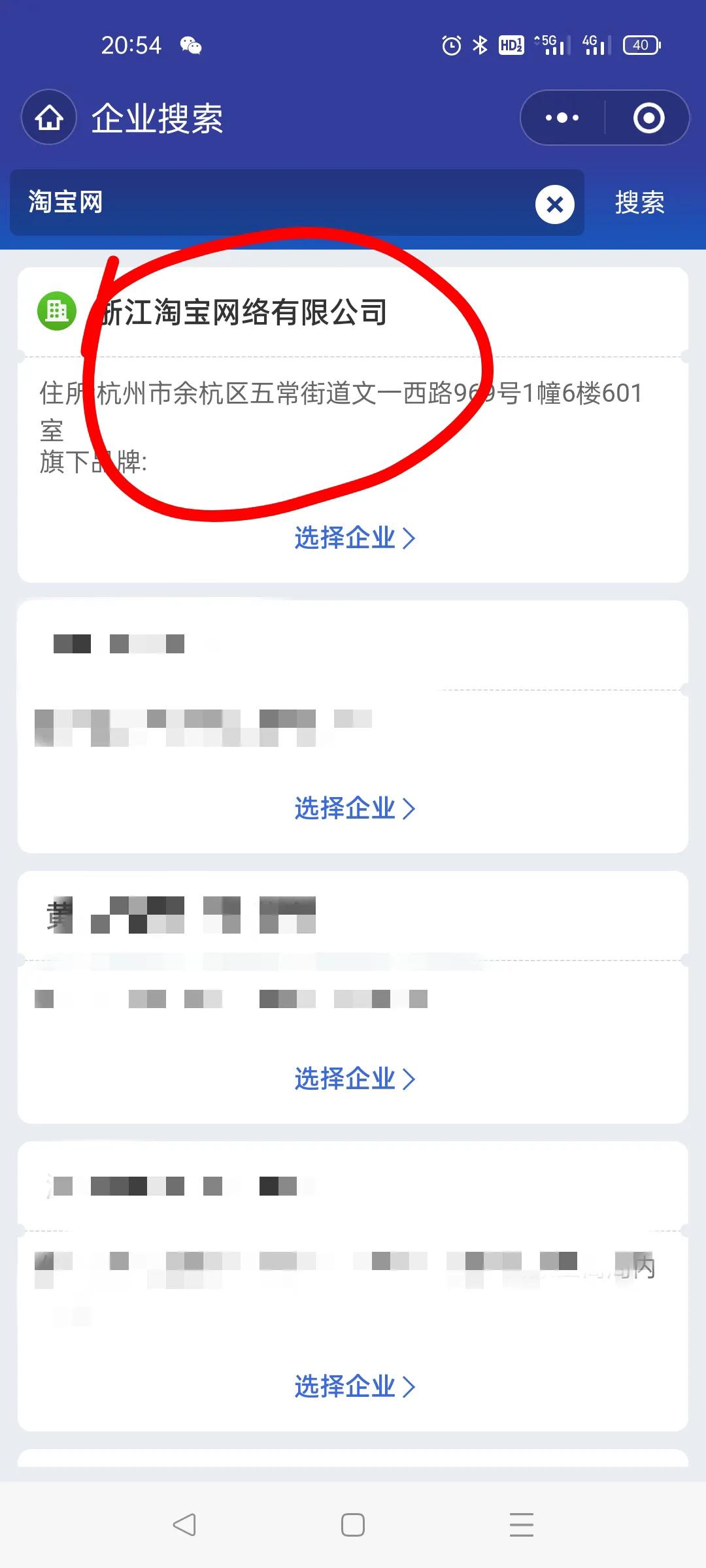 淘寶被騙如何維權