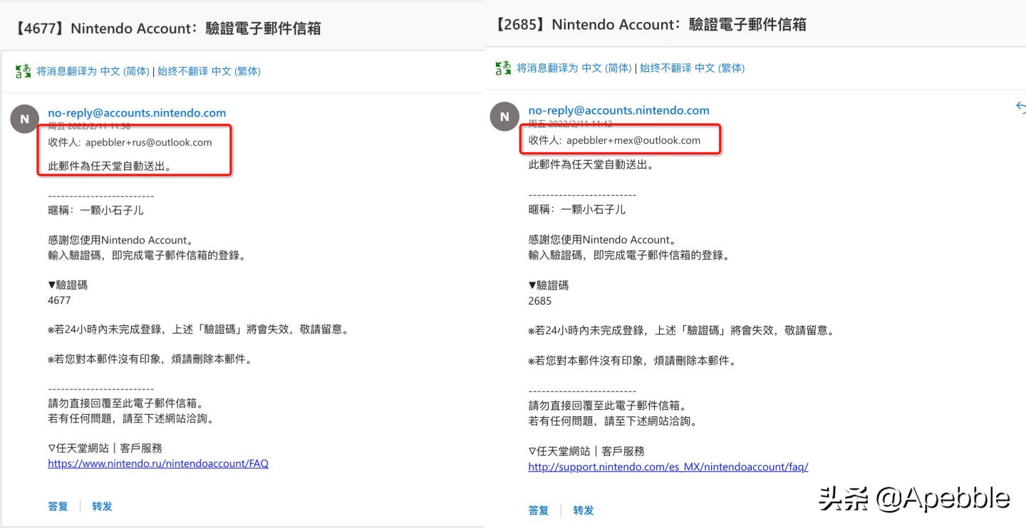Switch简单教程：1个邮箱搞定各地区账号注册、史低游戏购买