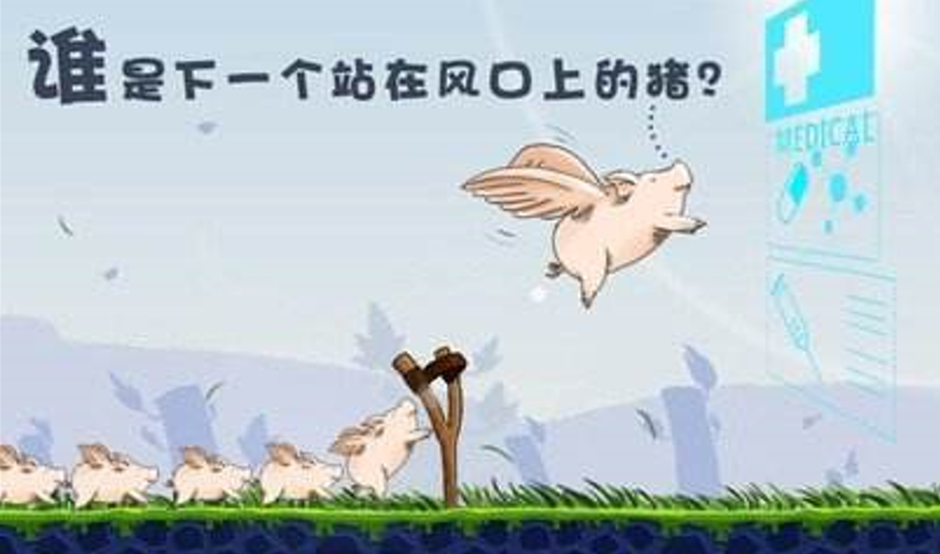 互聯網的下一場革命，你準備好了嗎？（終）