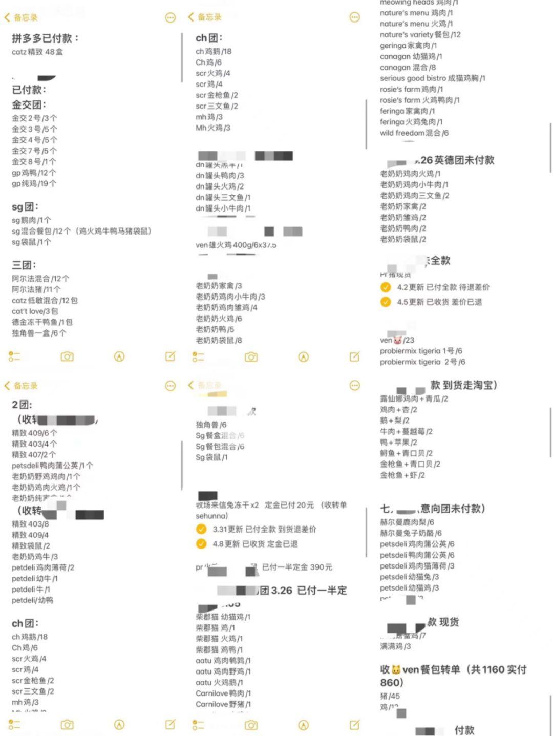 后疫情时代的囤货焦虑：“我一个月花上万买猫罐头”