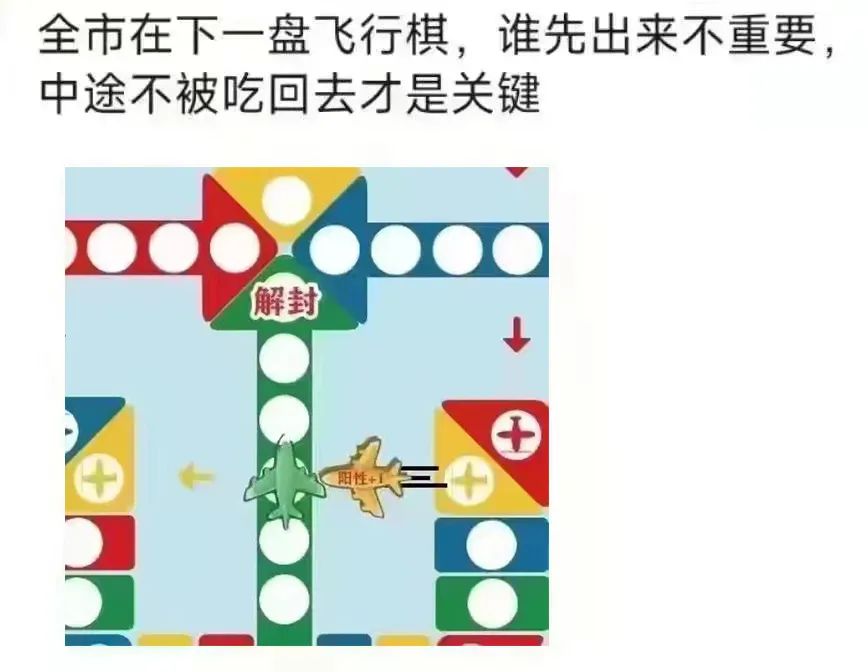 全楼的希望！防范区有些上海人这样出门！进超市要有邀请卡！逛出VIP既视感