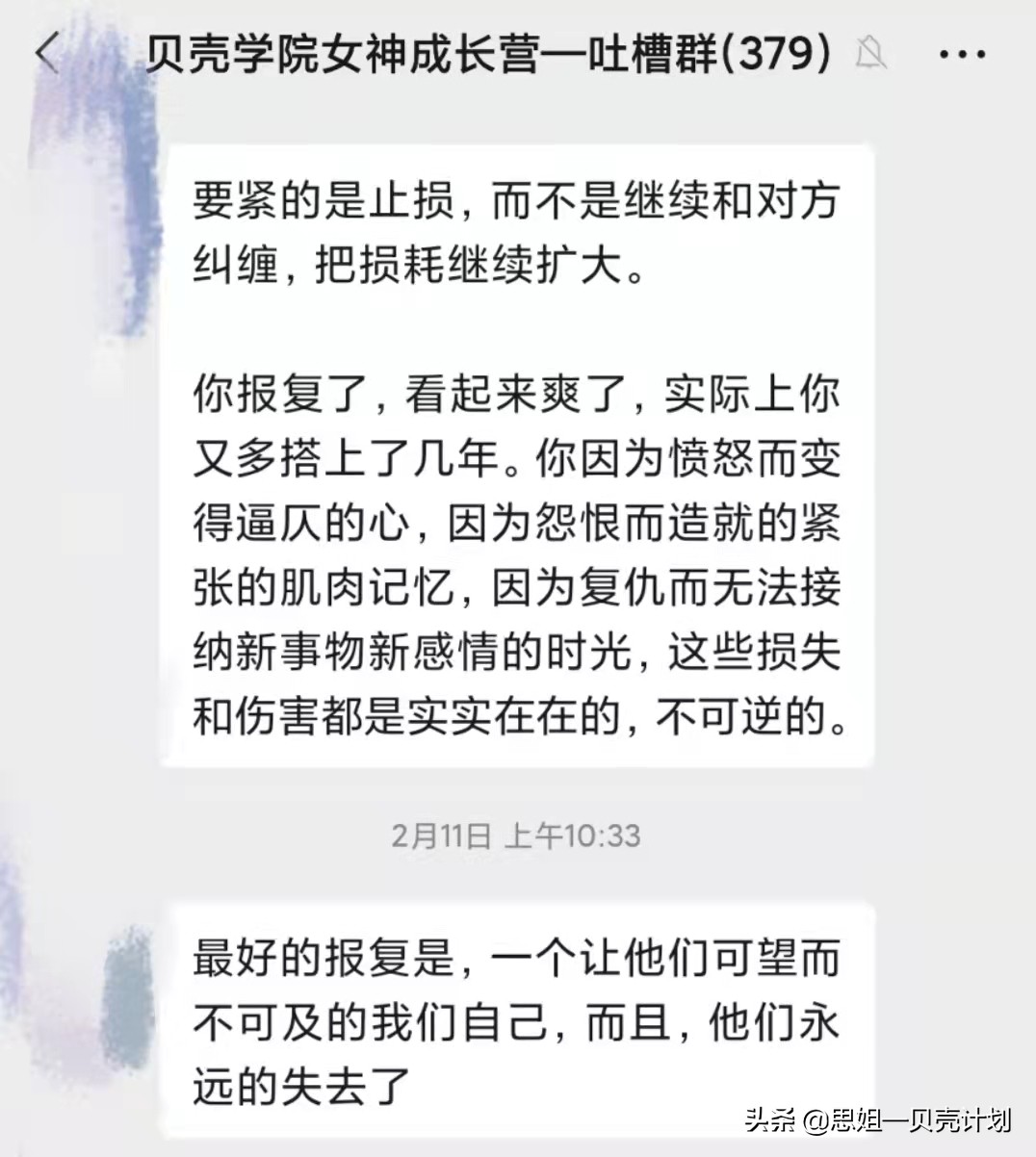 想报复出轨的老公？那当然要用最爽的方式啊