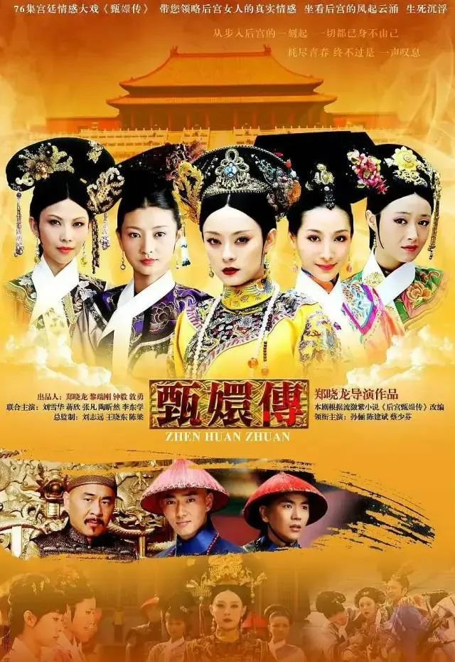 再也凑不齐的影视剧神仙阵容！你最喜爱哪个？胡歌独占鳌头