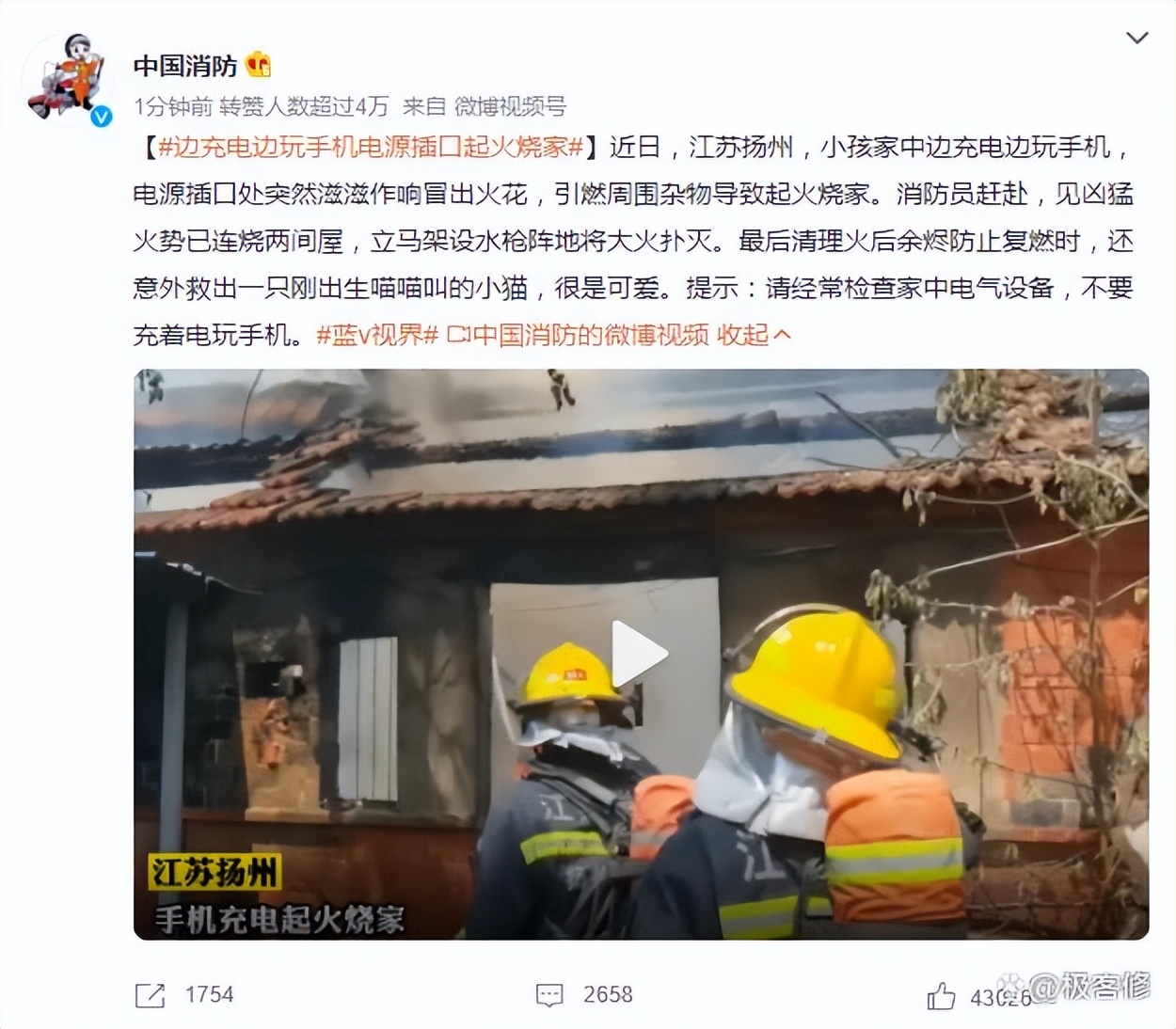 整夜給手機(jī)充電的危害最大？一文告訴你怎么安全使用充電器