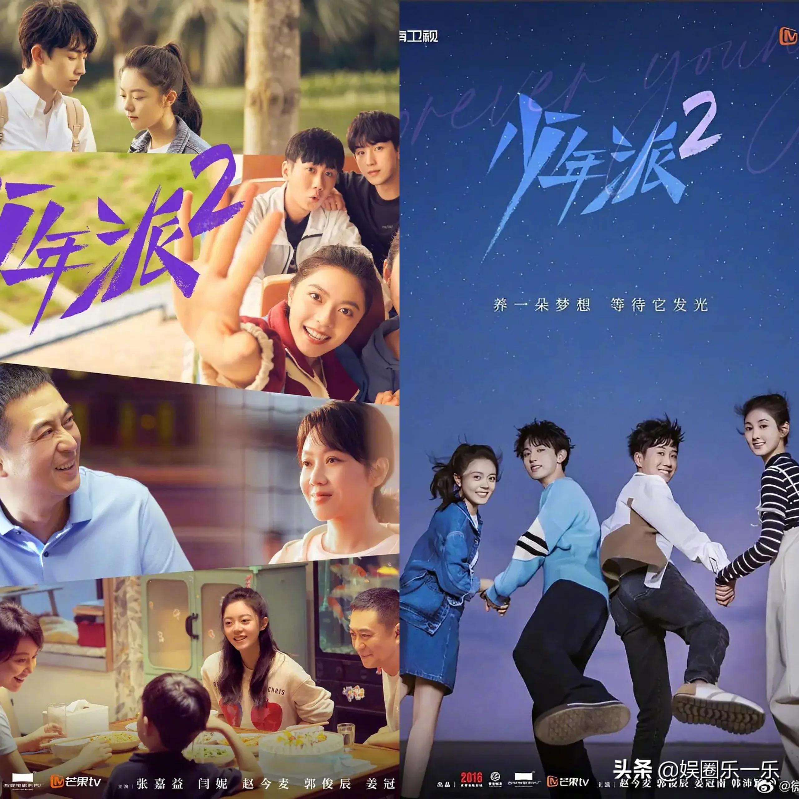 赵丽颖、胡歌、靳东、迪丽热巴、杨幂等央卫主旋律剧下半年将播出