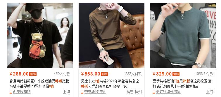 如何制作一个高点击率主图，这些细节一定要记住