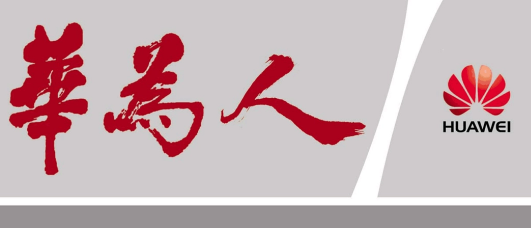 华为开启2022年校招，偏爱浙大和哈工大，工资待遇羡煞旁人