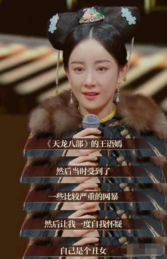 瘦到病态，动脸成瘾，切胃、剪肠齐上阵，内娱的畸形审美真可怕