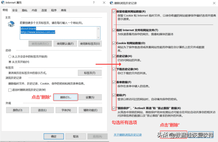 离职前一定要做的事：清理电脑数据（谨防隐私泄露）