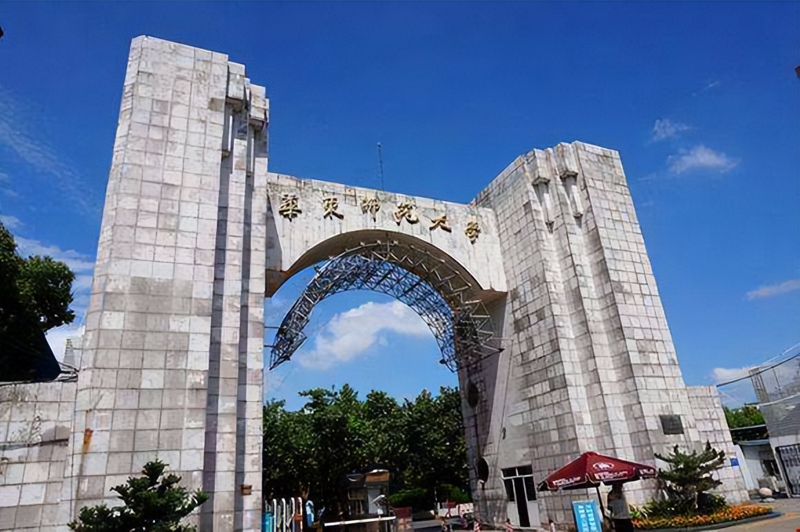 2022年中国师范类大学排名最新出炉：北京师范大学领跑