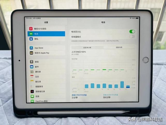 ipad显示不在充电是怎么回事（ipad不在充电怎么办）-第1张图片-科灵网