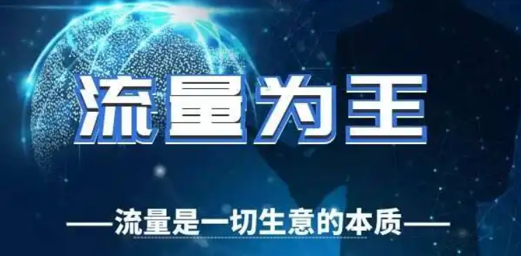 《智能硬件创新创业谈》销量篇：硬件销量即流量