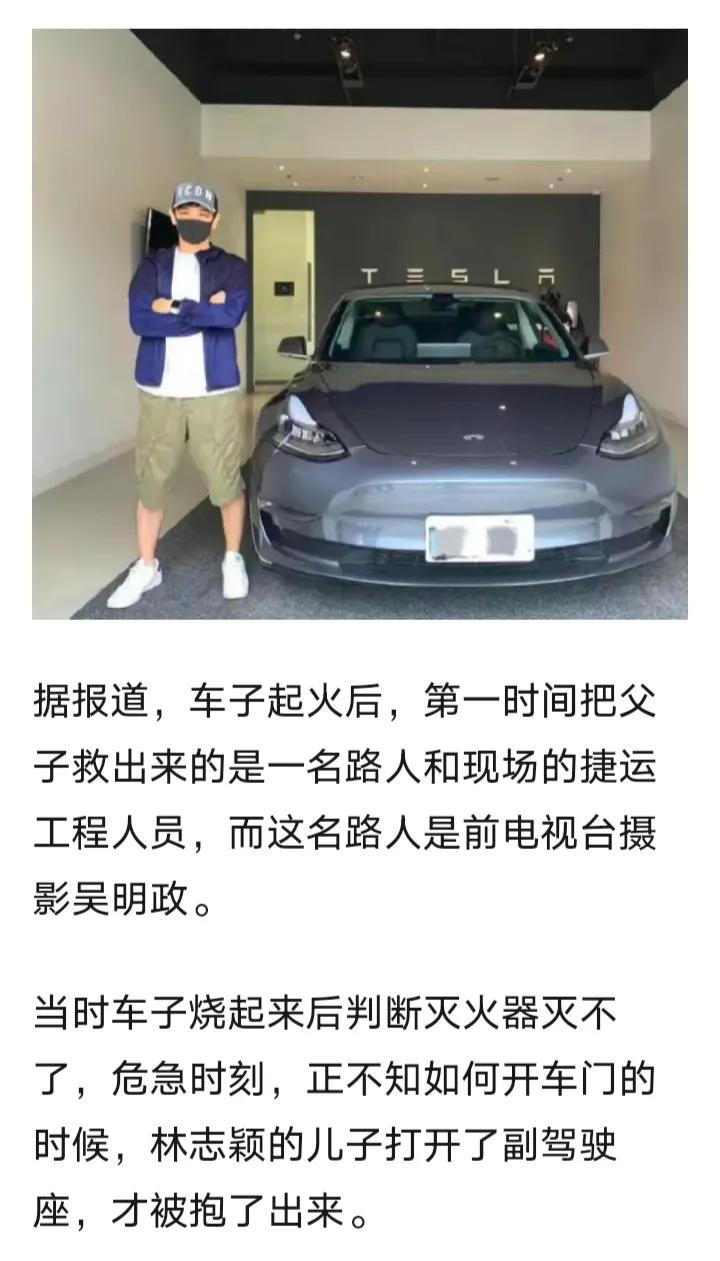 林志颖父子车祸后的那些爆笑评论